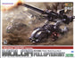 Zoids Highend Master Model EZ-006 Molga Full Option Set 1/72 Scale Model Kit