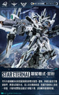IRON TOYS TC-02 Star Eternal Suisei Type-O Hoshiko 1/100 Scale Model Kit