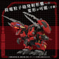 Zoids Advanced Zi AZ-12
Geno Breaker 1/72 Scale
Model Kit