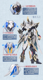 GS-TOYS - 03 - Hao Ling White Emperor with Phoenix System (Pre-Order)