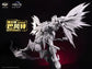 War of the God Baphomet Seal Light & Shadow Starry Sky Class (Deluxe Edition) Model Kit (Pre-Order)