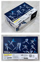 SNAA 1/144 God Guardian Gawain Model Kit