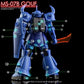 G-REWORK - [HG] MS-07B Gouf (Water Decal)