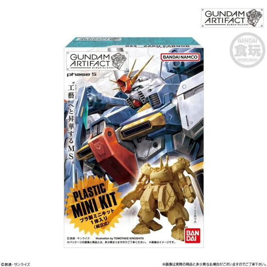 Mobile Suit Gundam Artifact 5 INDIVIDUAL Model Kits
