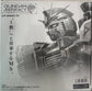 Mobile Suit Gundam Artifact
6 Complete Box of 10 Model
Kits