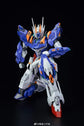 Super Nova Blade king 1/100 scale model kit