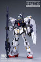 Special Force Industry 1/100 Sentinel or Heavy Bombardment Type model kit