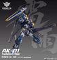 Akteon Industrial 1/100 scale GK-style Thunderstorm Model Kit (Pre-Order)