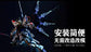 Kosmos MGEX Strike Freedom LED Set