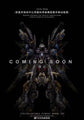 Flery Raptor 1/72 Model Kit (Pre-Order Comming Soon)