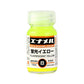 GaiaNotes Ge-008 Semi-Gloss Fluorescent Yellow
