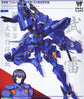 Muv-Luv Alternative
Takemikazuchi Type-00R The
IRG&