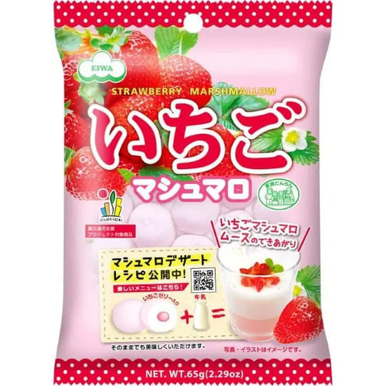 Eiwa Marshmallows with Strawberry Jelly 2.29 OZ, (1 Bag)