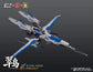 DLK ZAW-02 Kingfisher 1/100Model Kit (Pre Order)