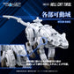 Zoids Realize Model RMZ-012 Hell Cat Tirol 1/100 Scale Model Kit