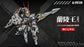 Emperor Industry EMIN01-WLG Prince of Lan Ling Broken Formation Type