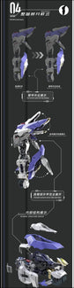 Vientiane Fusion - 02 - Meteor with
Maintenance Base and Support Unit Model Kit (Pre-Order)