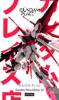 GUNPRIMER RASER PLUS [Gundam Place Limited Edition 04]