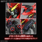 Full Mechanics 