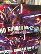HGUC 261 MRX-010 PSYCHO GUNDAM Mk-ll (Damaged Box 10% OFF)