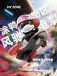 Trendy Machinery B.Duck Hip Hop Red Duck Model Kit (Pre-Order)