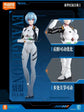 Neon Genesis Evangelion Fantastics Series 