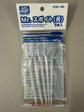 GT99 Mr. Dropper Long Size 5pcs