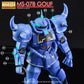 G-REWORK - [MG]  Ms-07B Gouf 2.0 (Water Decal)