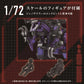 Zoids AZ-09 EZ-026 Geno Saurer Tyrannosaurus Type (Motorized Model) 1/72