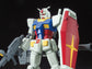 HGUC 