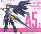 Alice Gear Aegis Megami Device 