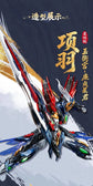 Legend of Star General SP-XH01A Xiang Yu Action Figure (Pre-Order)