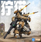 Caracal REA-03D, Desert Combat Type model kit (Pre-Order)