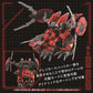 Zoids Advanced Zi AZ-12
Geno Breaker 1/72 Scale
Model Kit