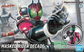 Figure-Rise Standard Kamen Rider Decade Model Kit