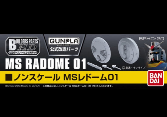 Builders Parts Non-Scale MS Radome 01