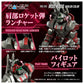 RMZ-009 Iron Kong Guylos Color