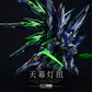 Bundle Sky Defender + Kosmos LEDs