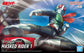 Kamen Rider Figure-rise Standard Kamen Rider New No.1 Model Kit