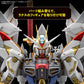 MGEX Mighty Strike Freedom Gundam (Pre-Order)
