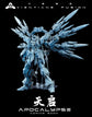 Vientiane Fusion Apocalypse 1/100 Model Kit