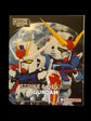 QMSV Mini Strike and Destiny Gundam INDIVIDUAL Random Figure