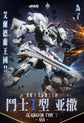 ASA 1/100 Pawn Gladiator Type Model Kit (Pre-Order)