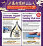 GodHand Lunar New Year Limited Edition SPN-120 & Kamiyasu 5mm Straight Build Finishing Set (GH-LNY-26B-SET)