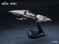 The Three-Body Problem Tabletop Frontier Blue Space 1/140000 Scale Replica (Pre-Order)