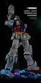 PG Unleashed RX-78-2 LED UA Workshop LED Set (Deluxe Version)