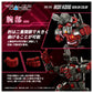 RMZ-009 Iron Kong Guylos Color
