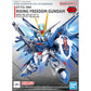SD Ex-Standard 