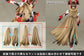 M.S.G. Modeling Support Goods Dress Up Parts Crash Cloak (2nd Reissue)