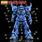 G-REWORK - [MG]  Ms-07B Gouf 2.0 (Water Decal)